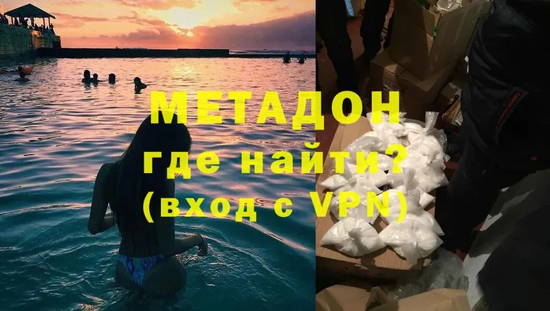 Где продают наркотики Губаха Cocaine  Метамфетамин  Бошки Шишки  ОМГ ОМГ ссылка  Меф мяу мяу  Альфа ПВП  Псилоцибиновые грибы 