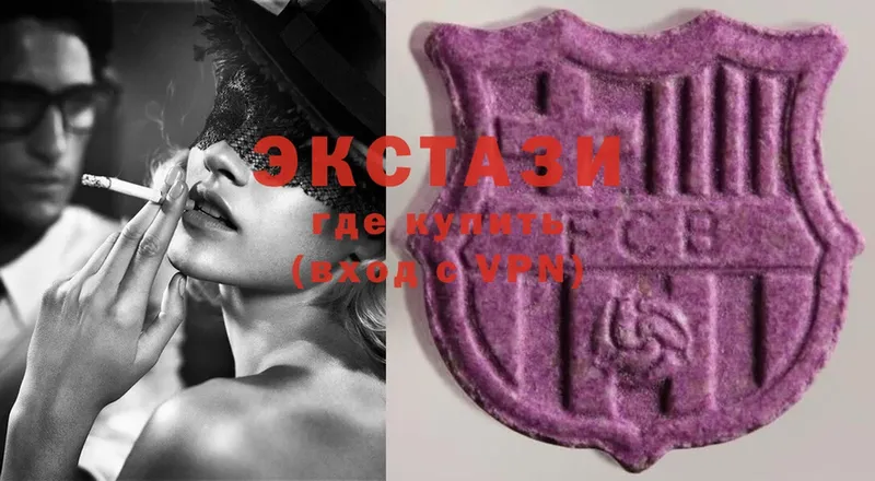 Ecstasy бентли  купить   Губаха 