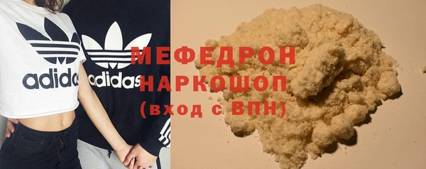 шишки Бронницы