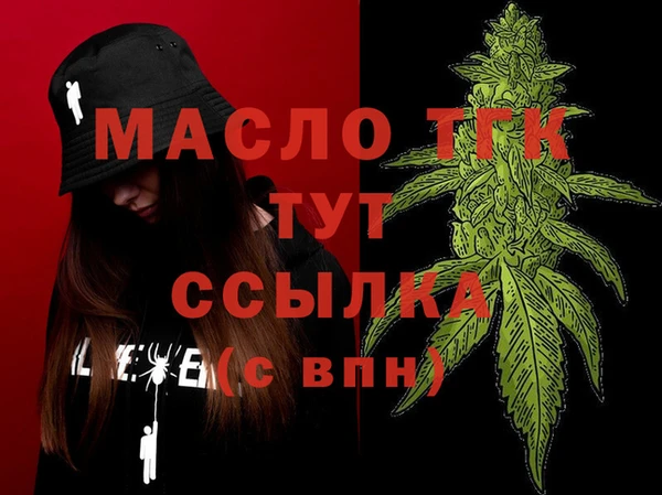 шишки Бронницы